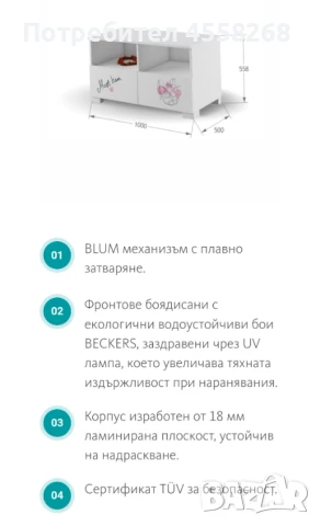 Обзавеждане за детска стая Fashion Pink, снимка 10 - Мебели за детската стая - 51296141