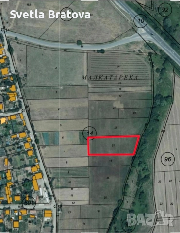 Парцел/Земя обработваема с.Копринка