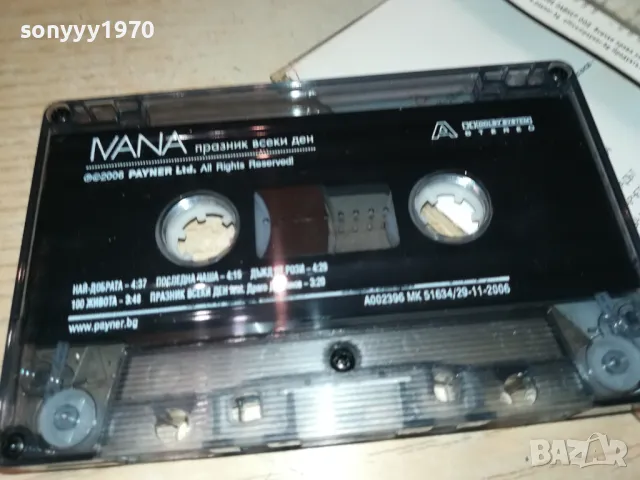 IVANA-ORIGINAL TAPE 2803251924, снимка 2 - Аудио касети - 49679300