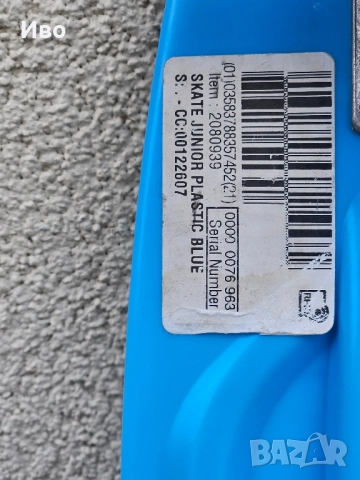 DECATHLON ДЕТСКИ МИНИ СКЕЙТБОРД PLAY 500, снимка 7 - Скейтборд, ховърборд, уейвборд - 52458829