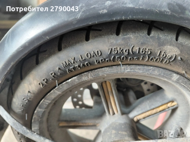 гума от тротинетка , снимка 2 - Части за велосипеди - 54085903