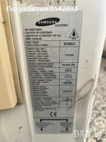 Климатик SAMSUNG Model SH18ZWJX, снимка 3 - Климатици - 49071054