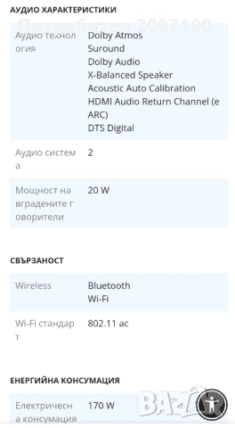 Телевизор SONY 4K ultra HD ANDROID-SMART Промоция до края на месеца!, снимка 8 - Телевизори - 52499256