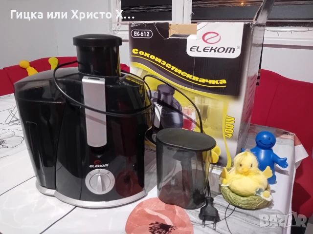 Продавам сокоизтисквачка ELEKOM 