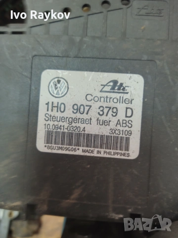 Компютър Abs за Volkswagen GOLF 3 , III , 1H0907379D , снимка 5 - Части - 53936485