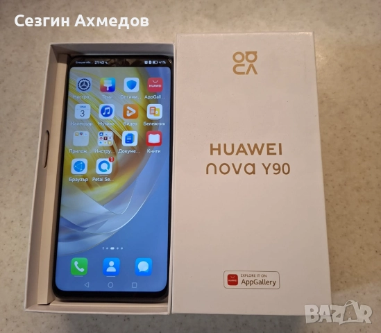 HUAWEY NOVA Y90, снимка 2 - Huawei - 52656652