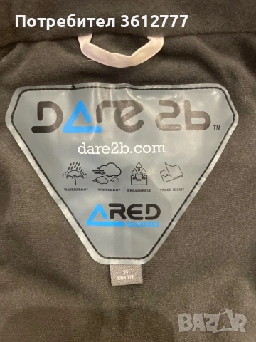 Дамско Ски Яке Dare 2b, снимка 12 - Якета - 53159543