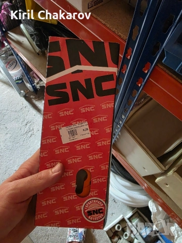 Брава SNC сервизна 70мм с прав насрещник никел , снимка 2 - Други инструменти - 51700150