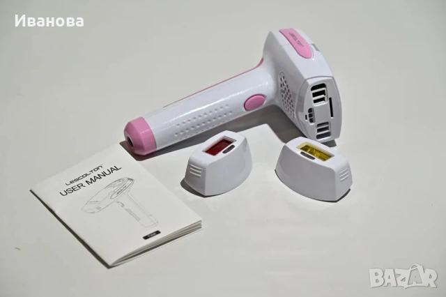 Фотоепилатор