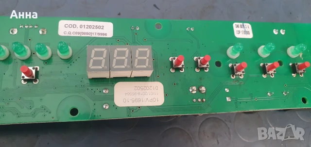 работещи платки конвектомат ЕКА, снимка 10 - Обзавеждане на кухня - 51097069