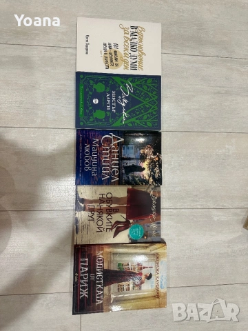 КНИГИ НА ПОЛОВИН ЦЕНА 