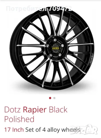 Джанти Dotz Rapier 17" 5x114.3 honda hyundi , снимка 1 - Гуми и джанти - 48826369