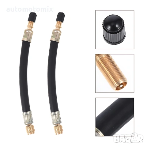 Удължител за вентил за помпане, 180мм., 1брой - 1853426