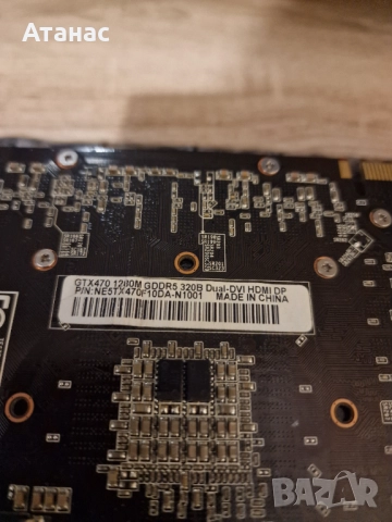 2бр. видеокарти GTX470 за SLI ретро гейминг или колекция - Palit Dual Fan + ZOTAC, снимка 4 - Видеокарти - 51690970
