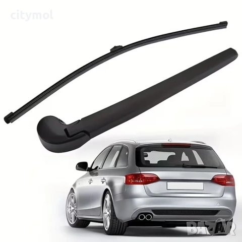 Комплект рамо и задна чистачка за AUDI A4 B8 (2008 - 2013), снимка 2 - Аксесоари и консумативи - 53527704