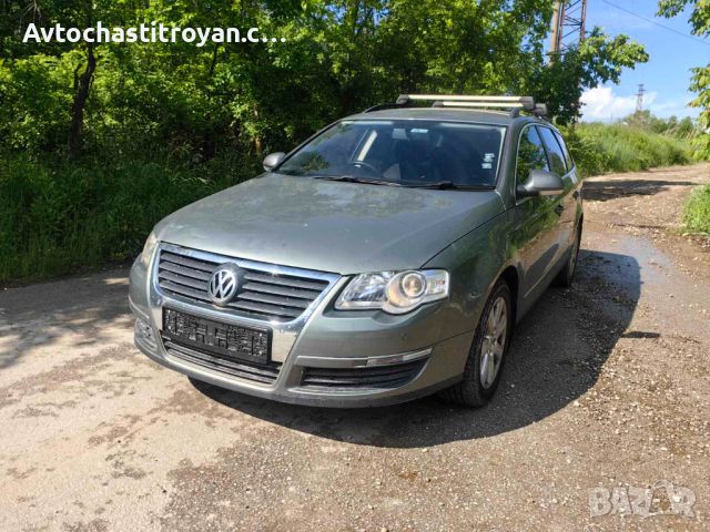 На Части / Vw Passat B6 2.0 BKP 140hp, снимка 1 - Части - 45741778