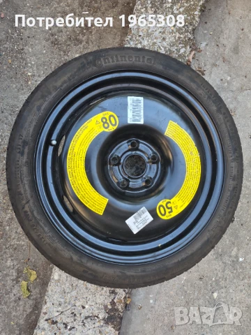 Патерица 18 цола 5х112 Чисто нова ВАГ ГРУП