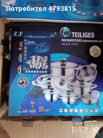 комплект тенджери и тигани Zepter , снимка 4 - Съдове за готвене - 54164982