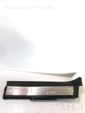 Стъпало за влизане задна дясна страна S350Td LHD за Mercedes W140 (1996) 1406800435