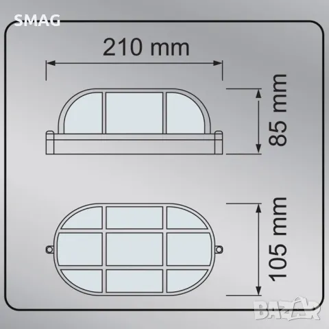Външна стенна лампа Овална бяла 21x10.5x8.5cm S_1240117, снимка 6 - Соларни лампи - 49910005