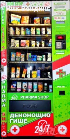 Вендинг автомат за фармацевтични продукти/ Аптека/ Дрогерия , снимка 2 - Вендинг машини - 45318174