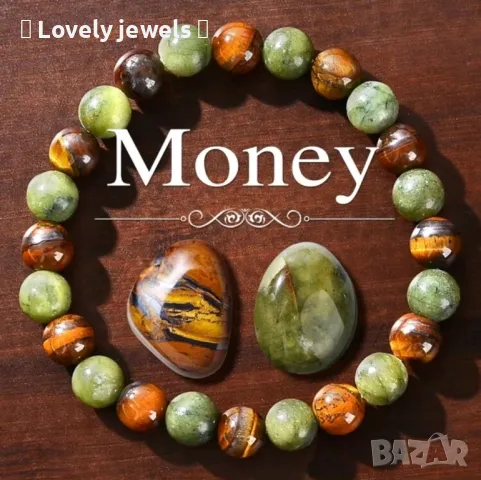 Гривна канадски нефрит за привличане на пари