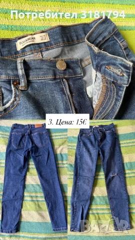 Запазени дънки, официален панталон и кожен клин, снимка 4 - Панталони - 53945671