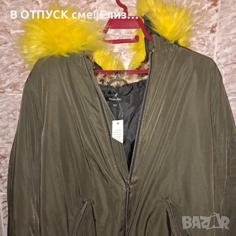 Готино яке тип бомбер с обемна качулка и ярка яка косъм, снимка 3 - Якета - 52913535