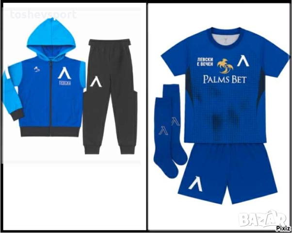 Везан Вълнен Шал На ЛЕВСКИ, снимка 7 - Футбол - 52312019