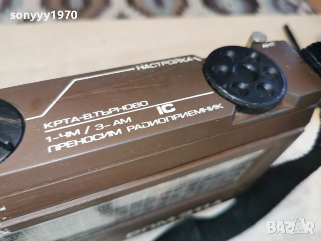 КОЛЕКЦИОНЕРСКО РАДИО ОТ СОЦА 1702261910LCHERY1, снимка 7 - Радиокасетофони, транзистори - 53512880