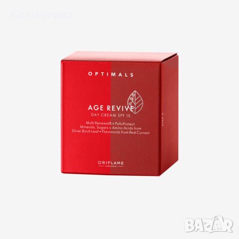 Дневен крем Optimals Age Revive SPF 15, снимка 3 - Козметика за лице - 46565893