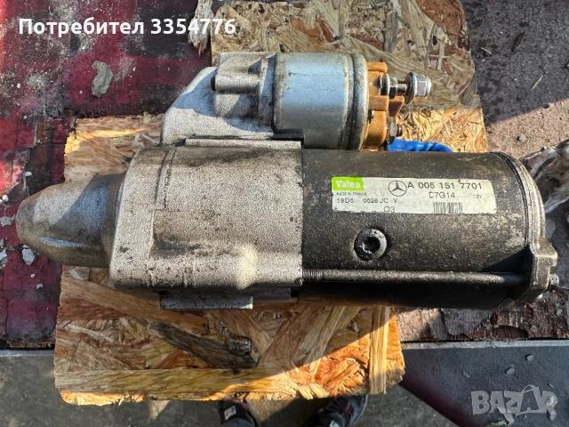 Стартер за Mercedes ML 320cdi W164