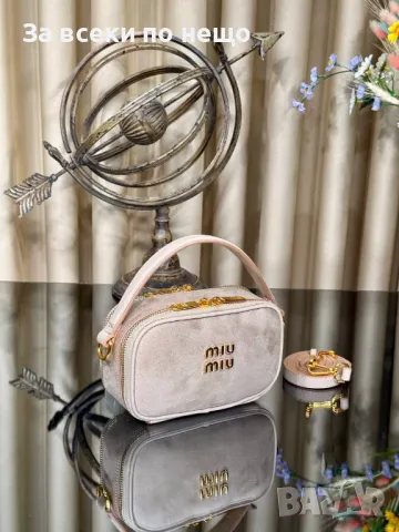 Miu Miu Дамска Чанта Миу Миу - Налични Различни Цветове Код E408, снимка 9 - Чанти - 50438993