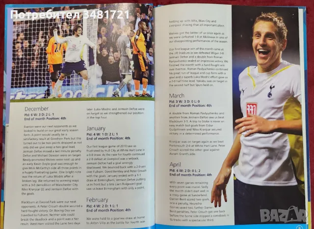 The Official Tottenham Hotspur Annual 2011, снимка 3 - Енциклопедии, справочници - 48759738