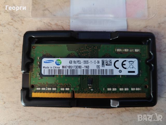 Рам памет за лаптоп  4 gb, снимка 3 - RAM памет - 45380424