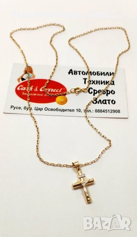 Златно колие 14К.Тегло 5.73 гр.Дължина 60 см.Цена 458 €.