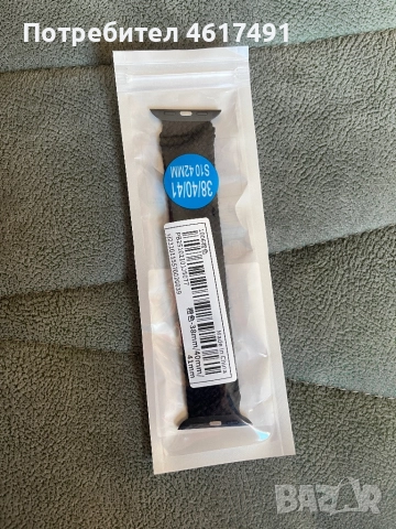 Пълен комплект от 8 нови аксесоари за Apple Watch SE 2/3, (44mm), снимка 7 - Смарт часовници - 52214979