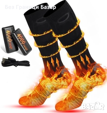 Нови Отопляеми чорапи 4000mAh с 3 степени – топли през зимата за мъже и жени