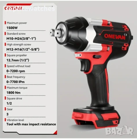 ударен гайковерт 1800нм с две батерии