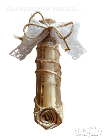 Сватбени покани в стъкленица