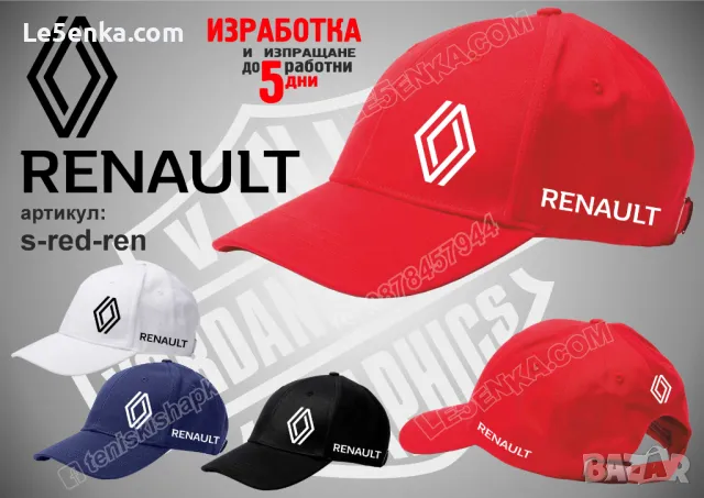 Renault тениска и шапка st-red-ren, снимка 3 - Тениски - 46824941