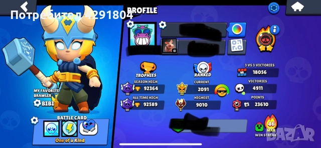 Brawl Stars Acc, снимка 2 - Други игри - 51603343