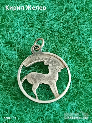 Винтидж сребърна висулка зодиакален знак Козирог ♑ ювелирна изработка 30554