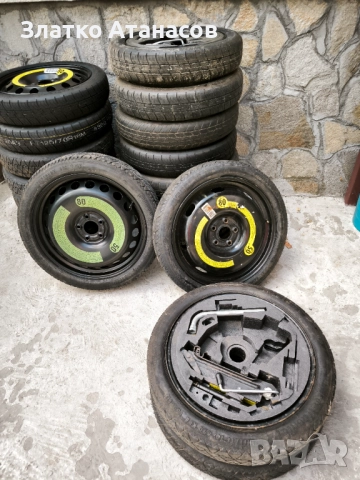 Резервни гуми патерици , снимка 3 - Части - 52868274