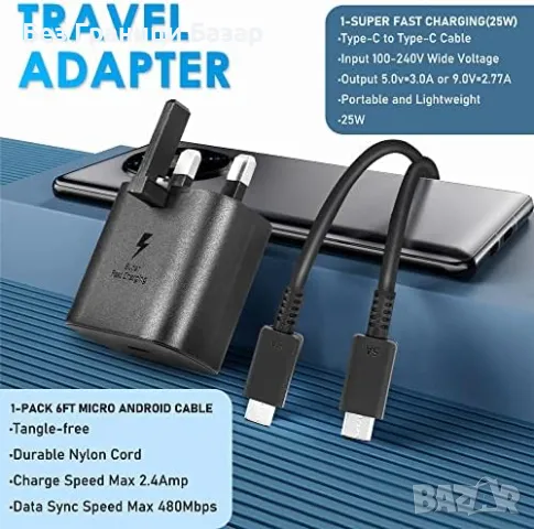 Ново 25W Бързо Зареждане USB-C Кабел и Адаптер за Samsung Galaxy, снимка 7 - Селфи стикове, аксесоари - 47634524