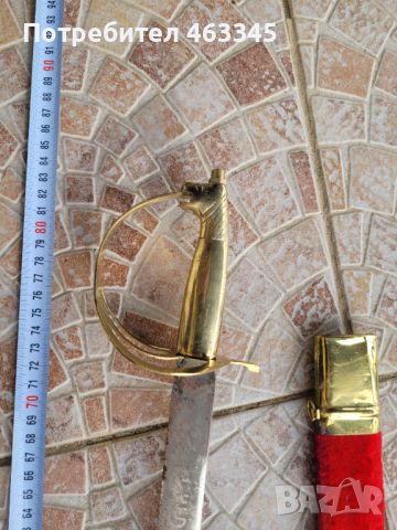 Сабя, палаш, ятаган каракулак, нож, снимка 8 - Антикварни и старинни предмети - 45320481