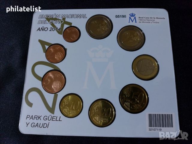 Испания 2014 – Комплектен банков евро сет от 1 цент до 2 евро + 2 евро Паркът на Гауди в Барселона, снимка 3 - Нумизматика и бонистика - 45545344