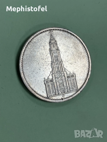 5 райхсмарки 1935 г буква Е, Германия - сребърна монета, снимка 3 - Нумизматика и бонистика - 52237726