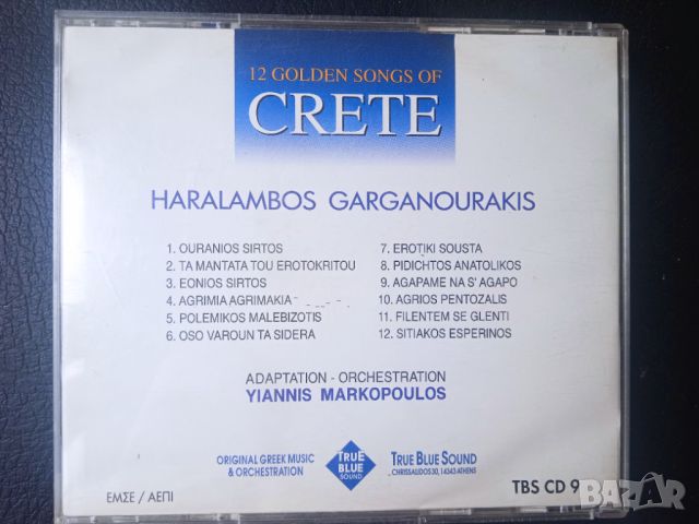 Гръцка музика оригинален диск Haralambos Garganourakis ‎– 12 Golden Songs Of Crete, снимка 2 - CD дискове - 45419648