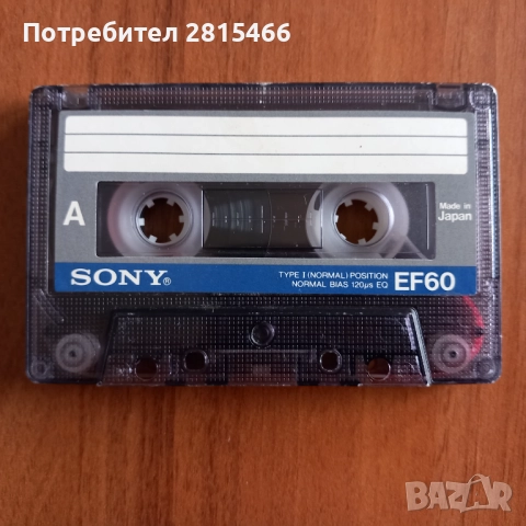 Лот 10бр. SONY EF60 аудио касети, снимка 6 - Аудио касети - 52086502